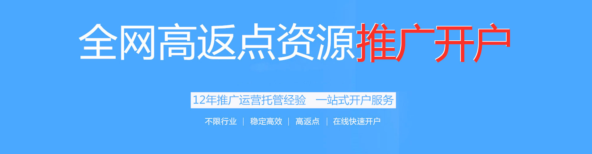 乐平微信信息流
