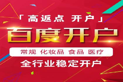 优化sem竞价，托管的秘密与案例分享
