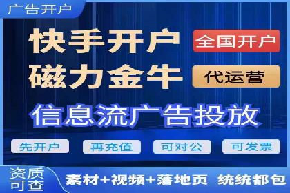 百度竞价代运营助力企业快速获客