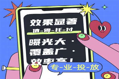 案例展示：专业SEM托管服务为企业带来精准流量