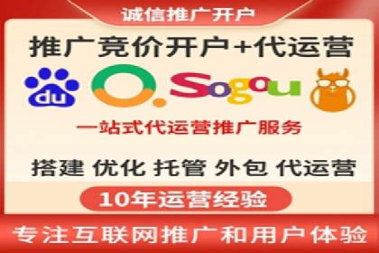 一文读懂百度推广开户：案例剖析与技巧解析