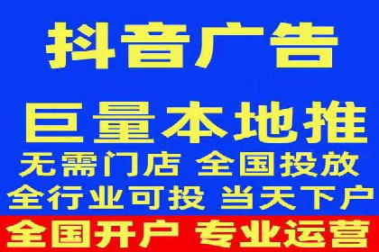 竞价开户推广案例创新思路